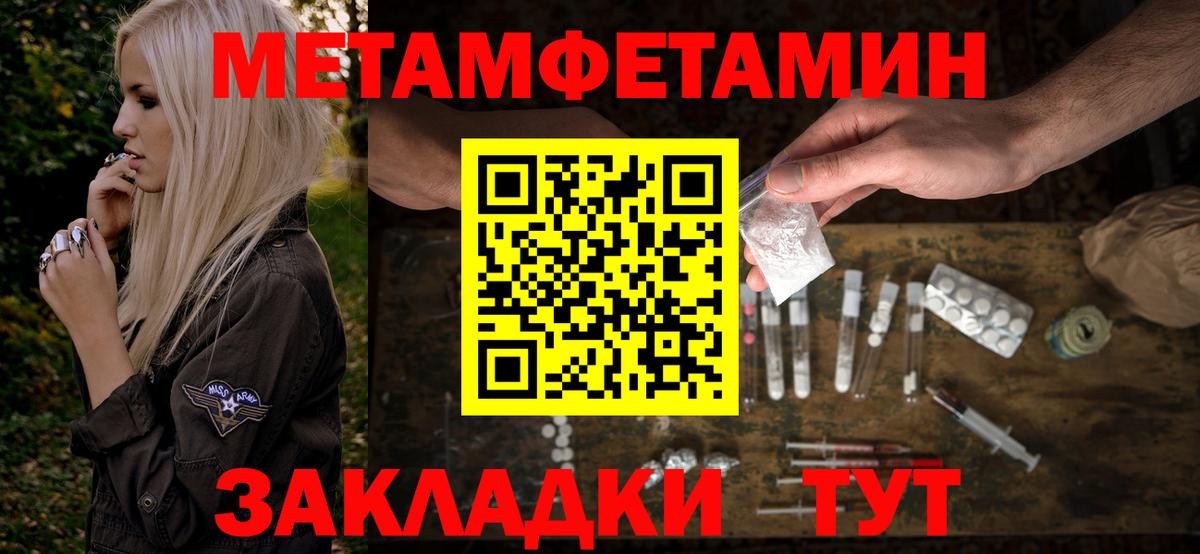 Amphetamine 97%  маркетплейс клад  АМФЕТАМИН  Тюмень  Вход с VPN  ссылка на мегу зеркало 