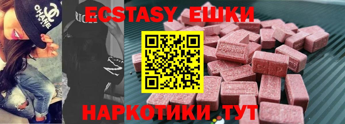 Экстази louis Vuitton Тюмень