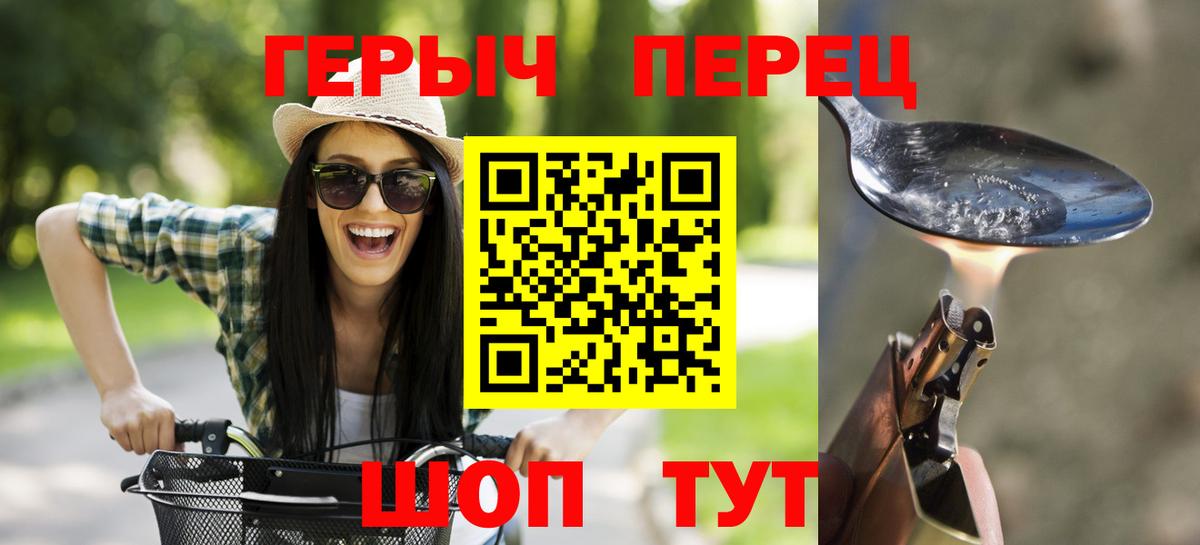Тюмень  ГЕРОИН VHQ  Вход с VPN 