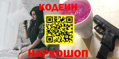 меф Ливны