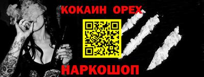 mdma Кунгур