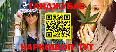 гашиш Кулебаки
