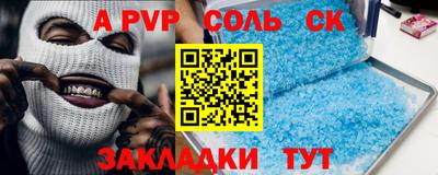 не бодяженный Кумертау
