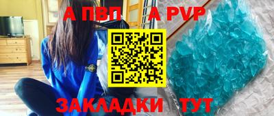 не бодяженный Кумертау