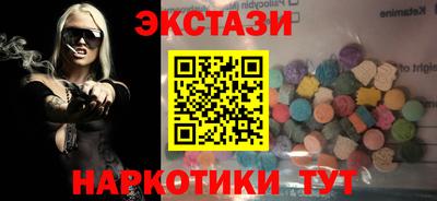 mdma Кунгур