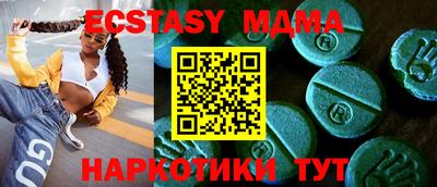 mdma Кунгур