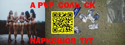 mdma Кунгур