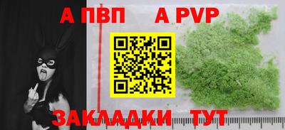 гашиш Кулебаки