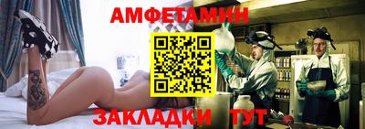 герыч Лесосибирск