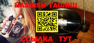 меф Ливны
