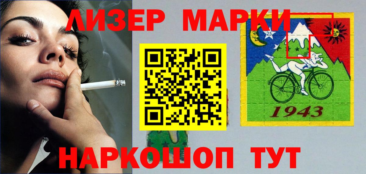 Тюмень  LSD-25 экстази кислота  Вход с VPN  Лсд 25 экстази кислота 