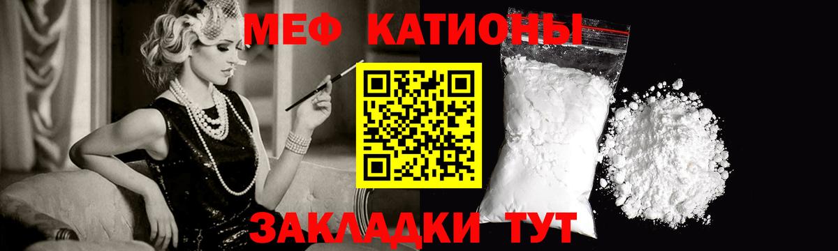 Мефедрон мука Тюмень