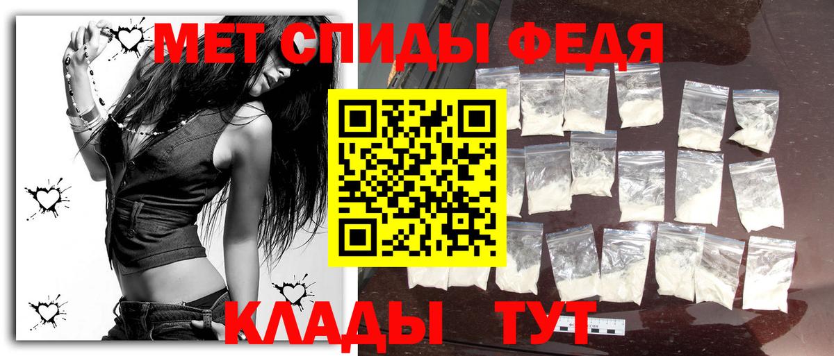 МЕТАМФЕТАМИН витя Тюмень