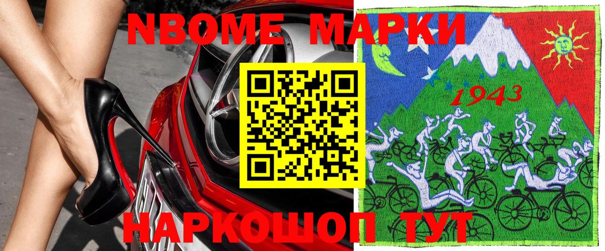 Тюмень  сколько стоит  Вход с VPN  Наркотические марки 1500мкг  Наркотические марки 