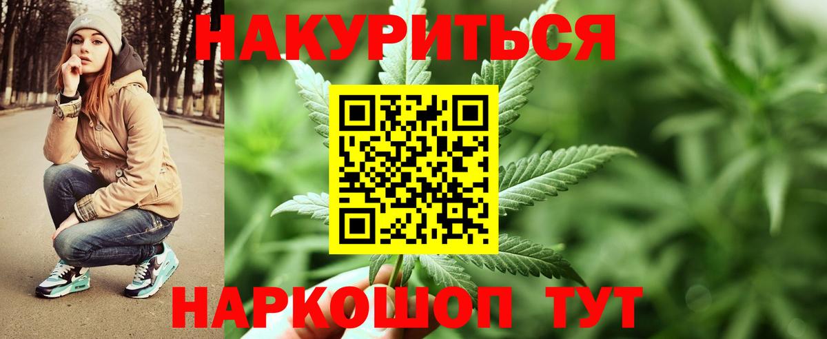 Каннабис конопля Тюмень